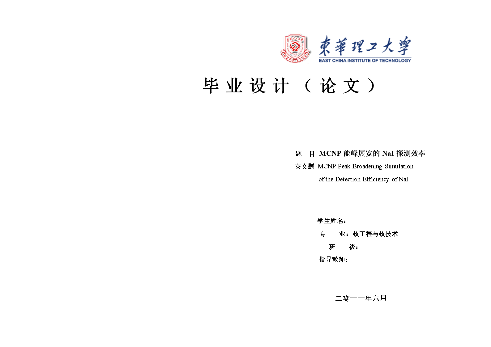 一个一个轮mcnp小说一个一个轮MCNP，高效数据处理与模拟技术-第2张图片