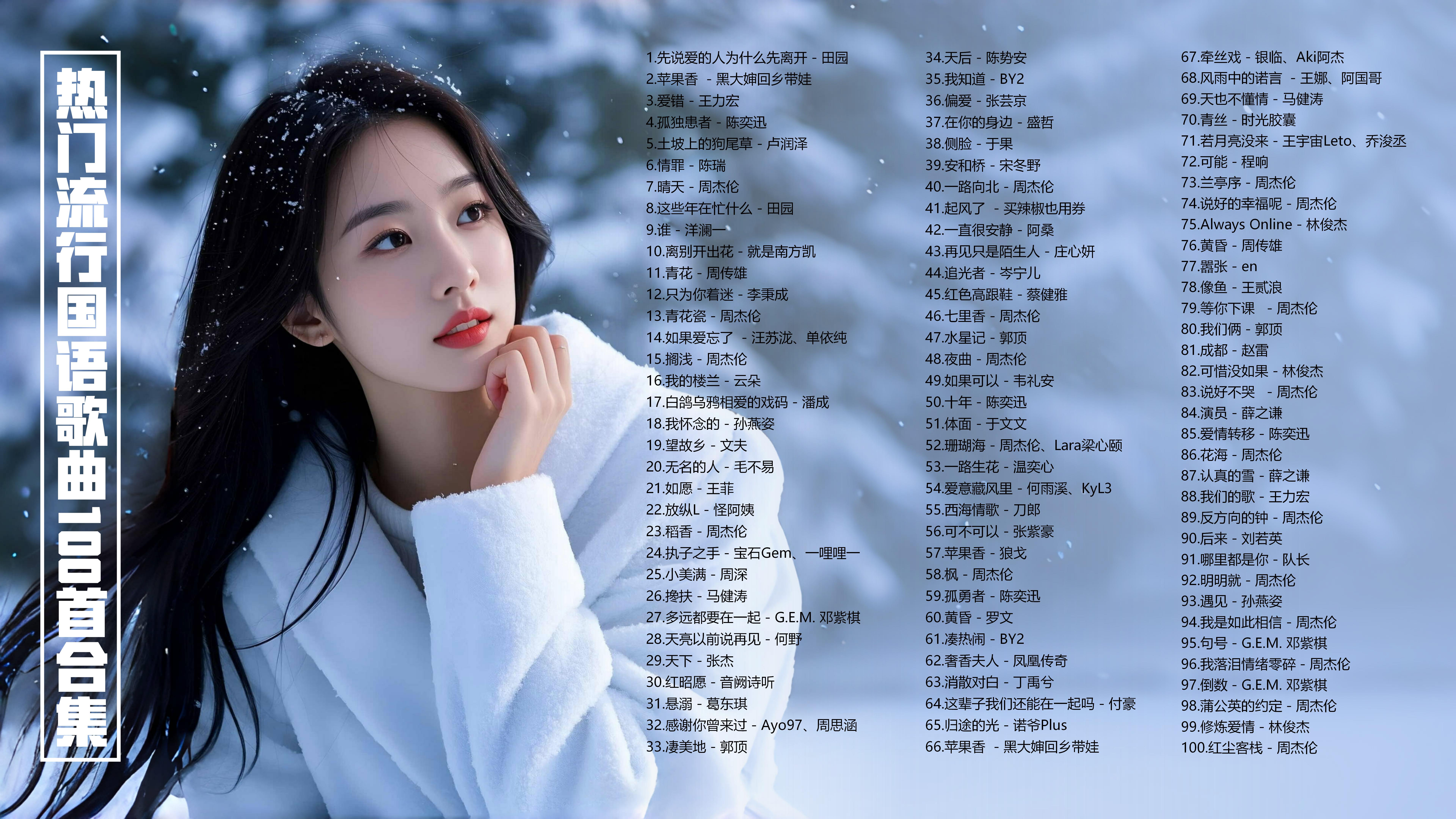 最近中文高清MV免费版推荐