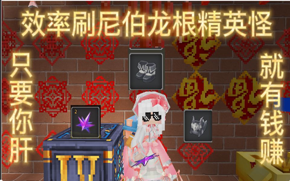 奶块精英怪介绍-第3张图片