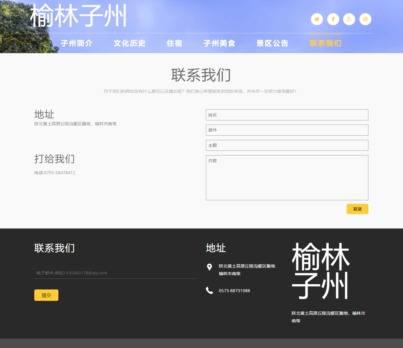 成品网站源码杏花-第1张图片