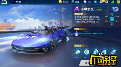 qq飞车补助政策解析-第3张图片