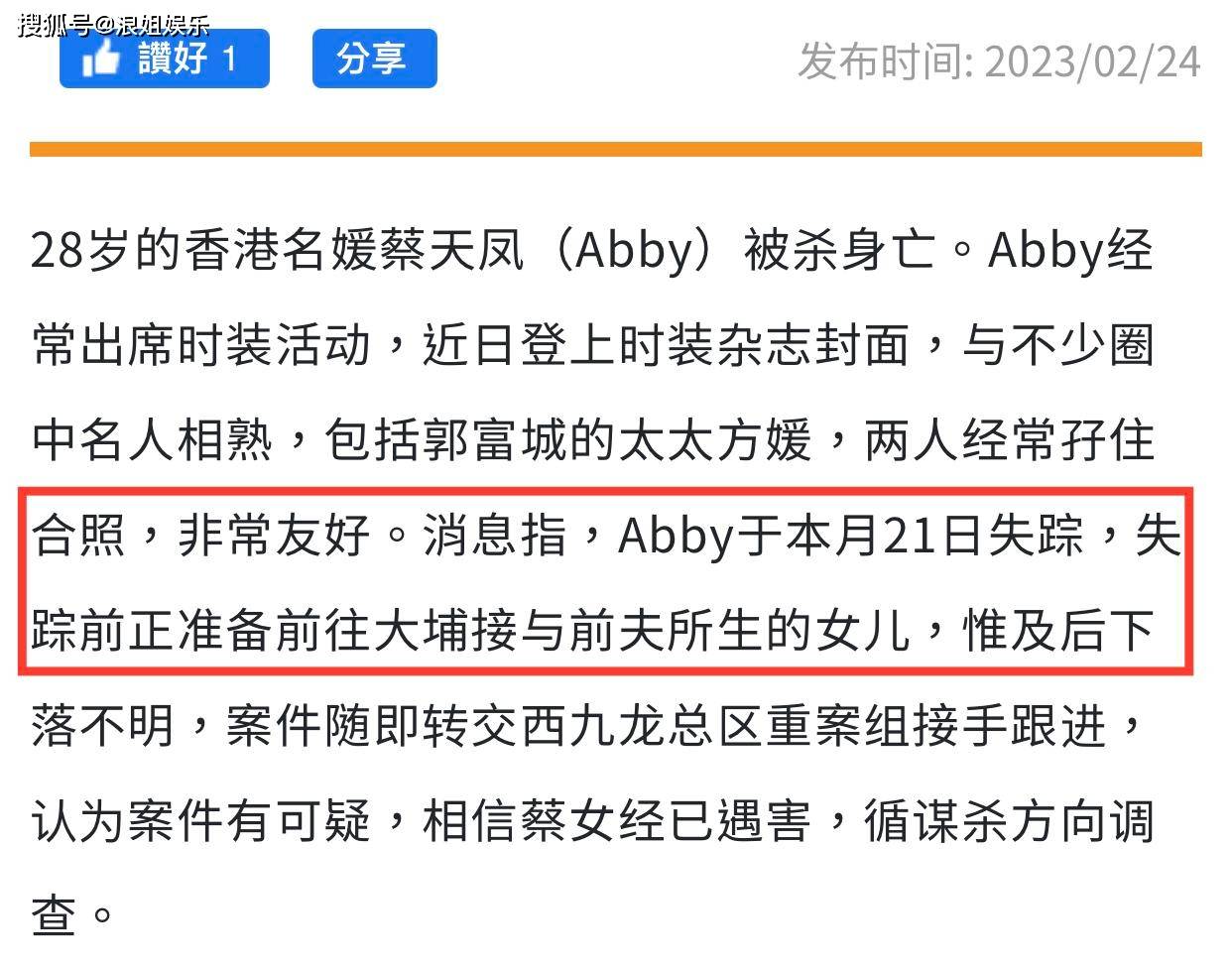 干了老婆闺蜜两个小时干了老婆闺蜜两个小时-第2张图片