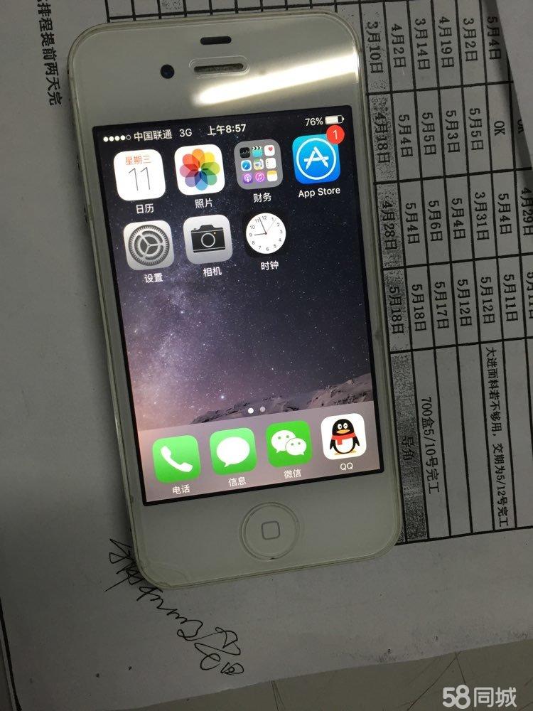 福州手机市场概览-第2张图片