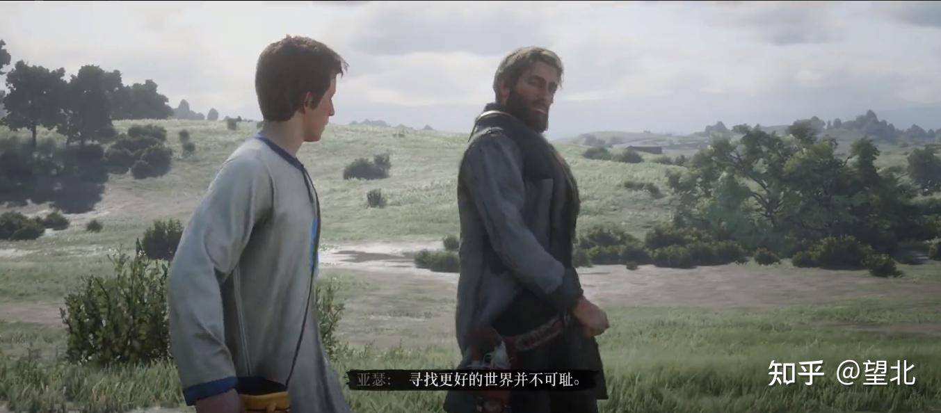 公园里的老年镖客，人生篇章