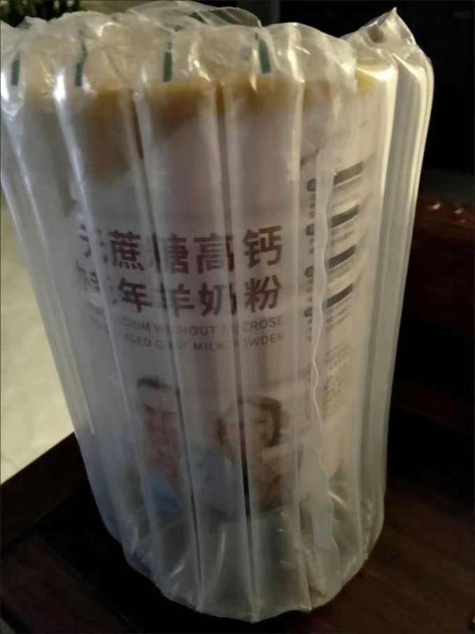 GGY钙2023入口廖男男GGY钙2023入口，廖男男健康新选择-第2张图片