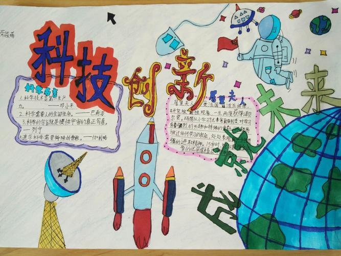 田比毗读什么天斌，科技创新与未来发展的引领者-第2张图片