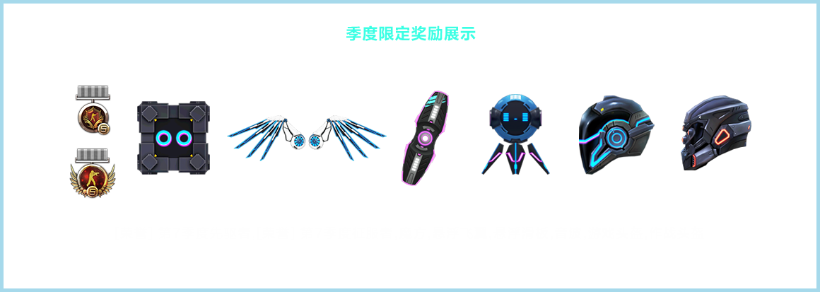 固执征服者的头盔-第2张图片