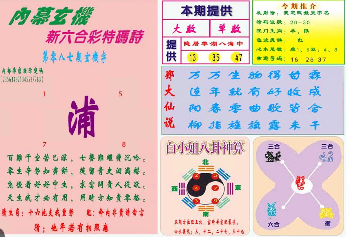香港期期准资料大全最新版本更新内容香港期期准资料大全