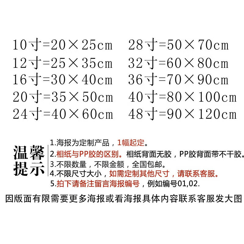 双色球预测大师app下载双色球预测大师，揭秘彩票预测新科技-第1张图片