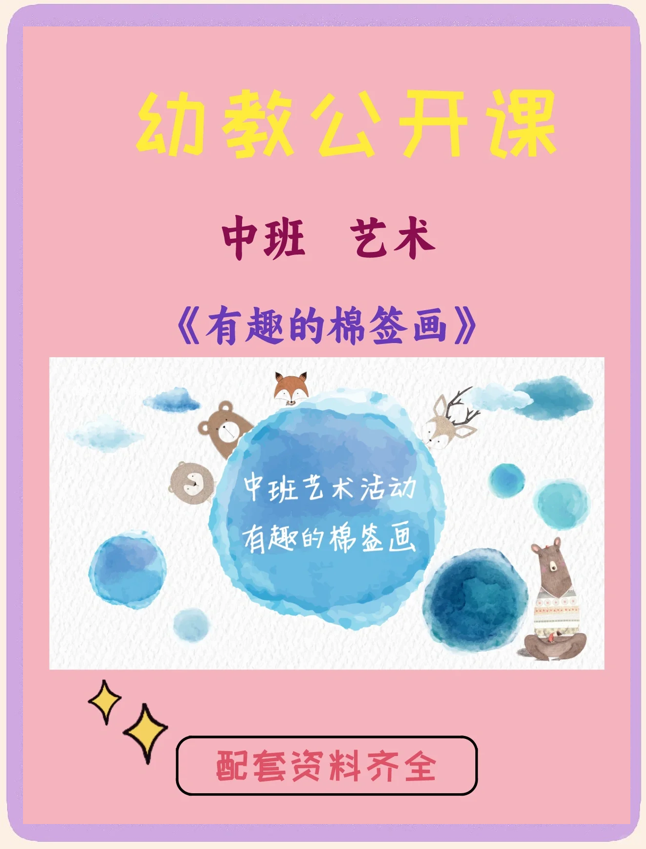 彩字在线制作彩字在线制作，创意无限的艺术之旅-第2张图片