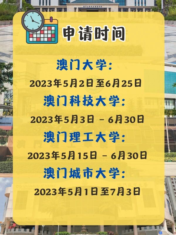 澳门2023精准资料全年免费澳门2023精准资料全年免费攻略-第3张图片