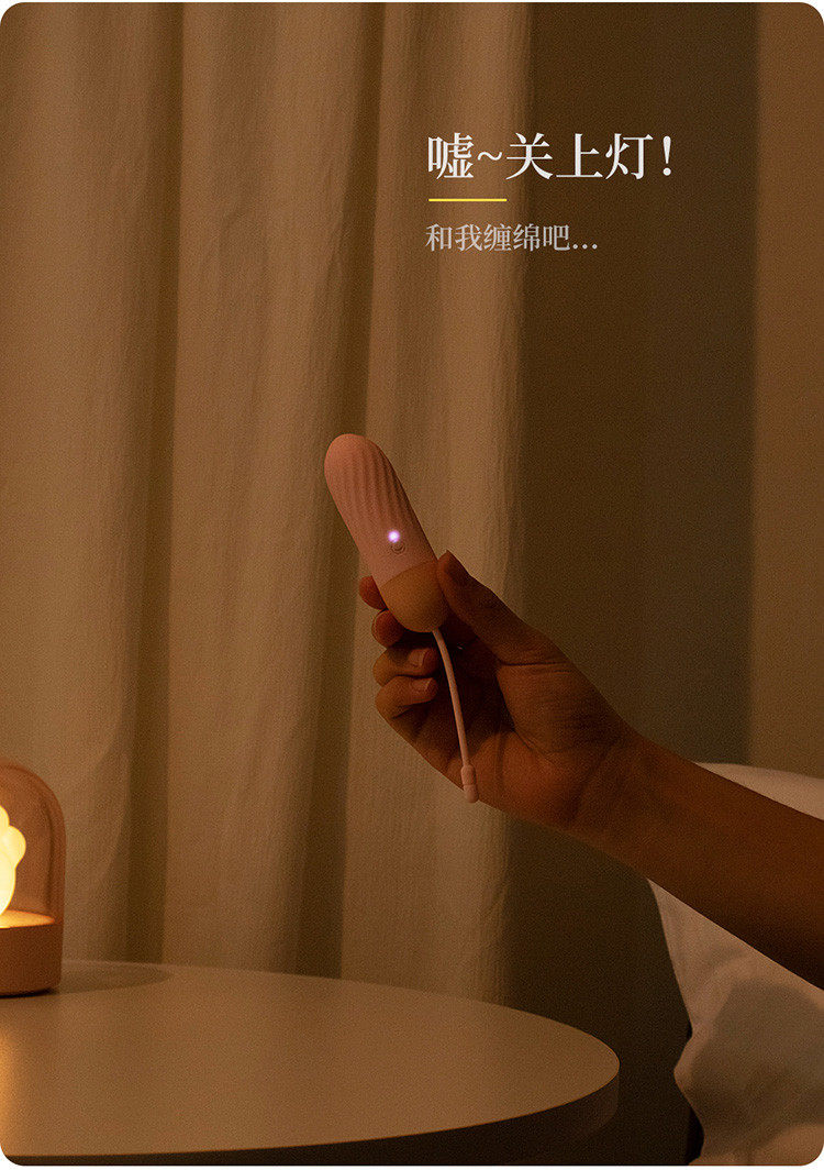 同桌扒开我腿用震蛋器折磨-第1张图片