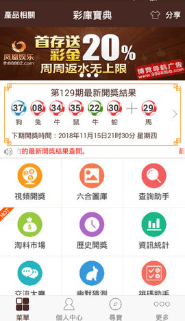 87彩店官网app87彩店，探索彩票的魅力与乐趣-第2张图片