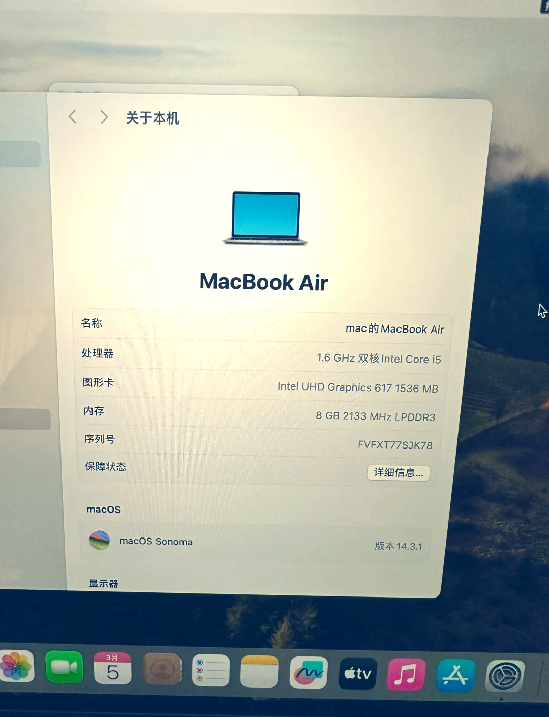 macbook air 18 19 20MacBook Air 18、19、20，轻薄便携的科技魅力