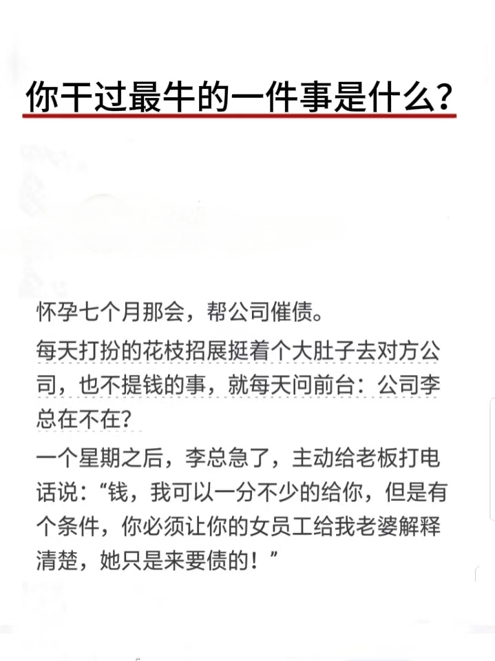 把媳妇让给领导干了怎么办把媳妇让给领导干了-第2张图片