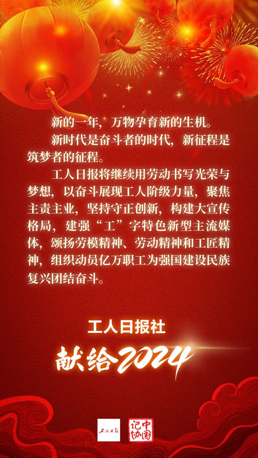 甘肃工人日报电子版官网甘肃工人日报电子版，新闻传播的新篇章-第3张图片