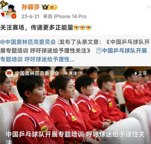 yy出啥事了YY出事了，舆论漩涡中的网络现象-第1张图片