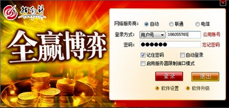100免费软件下载安装入口关于100免费软件下载安装入口的探索-第3张图片