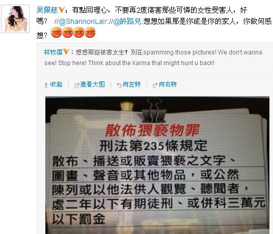 国自产精品偷拍与模特李宗瑞的故事-第3张图片