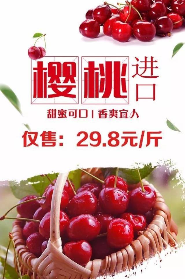 樱桃网址入口樱桃网址入口大全-第1张图片