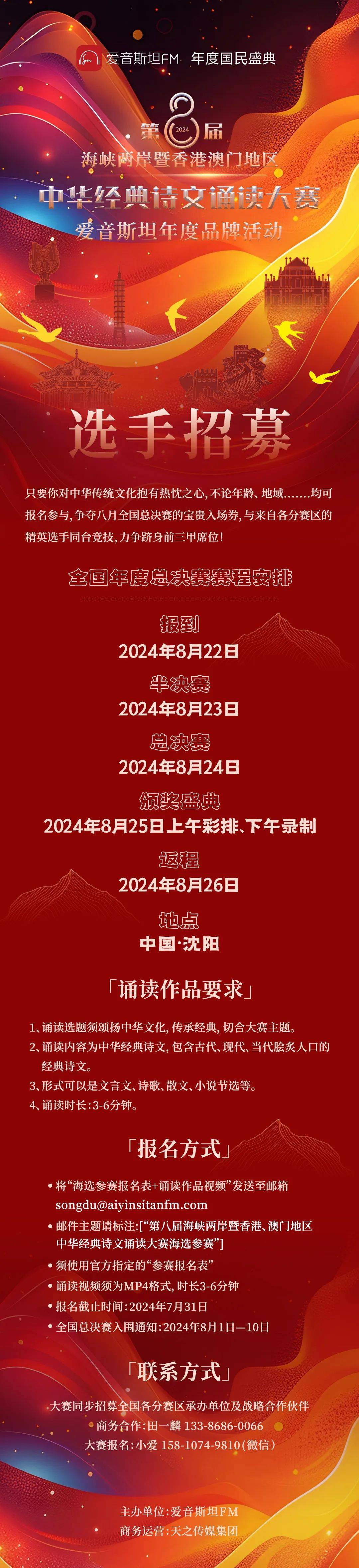 2024新澳门历史开奖记录2024新澳门历史开奖记录概览-第2张图片