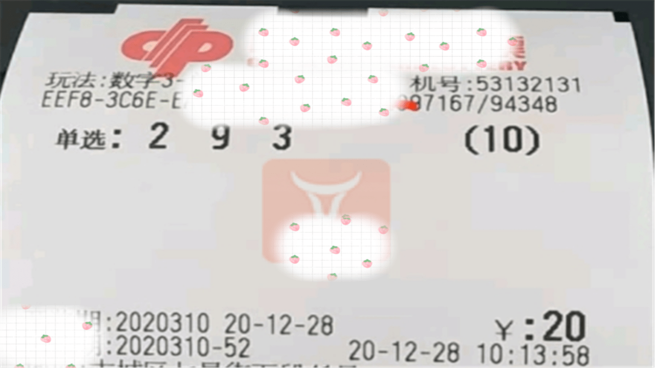 香港72期开奖结果香港72期开奖结果揭晓-第1张图片