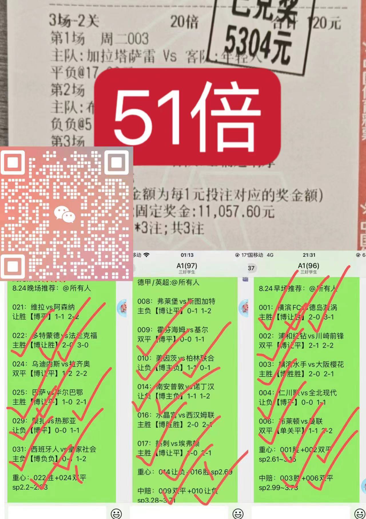 007球探即时比分足球00007球探即时比分足球，深度解析与前瞻-第1张图片