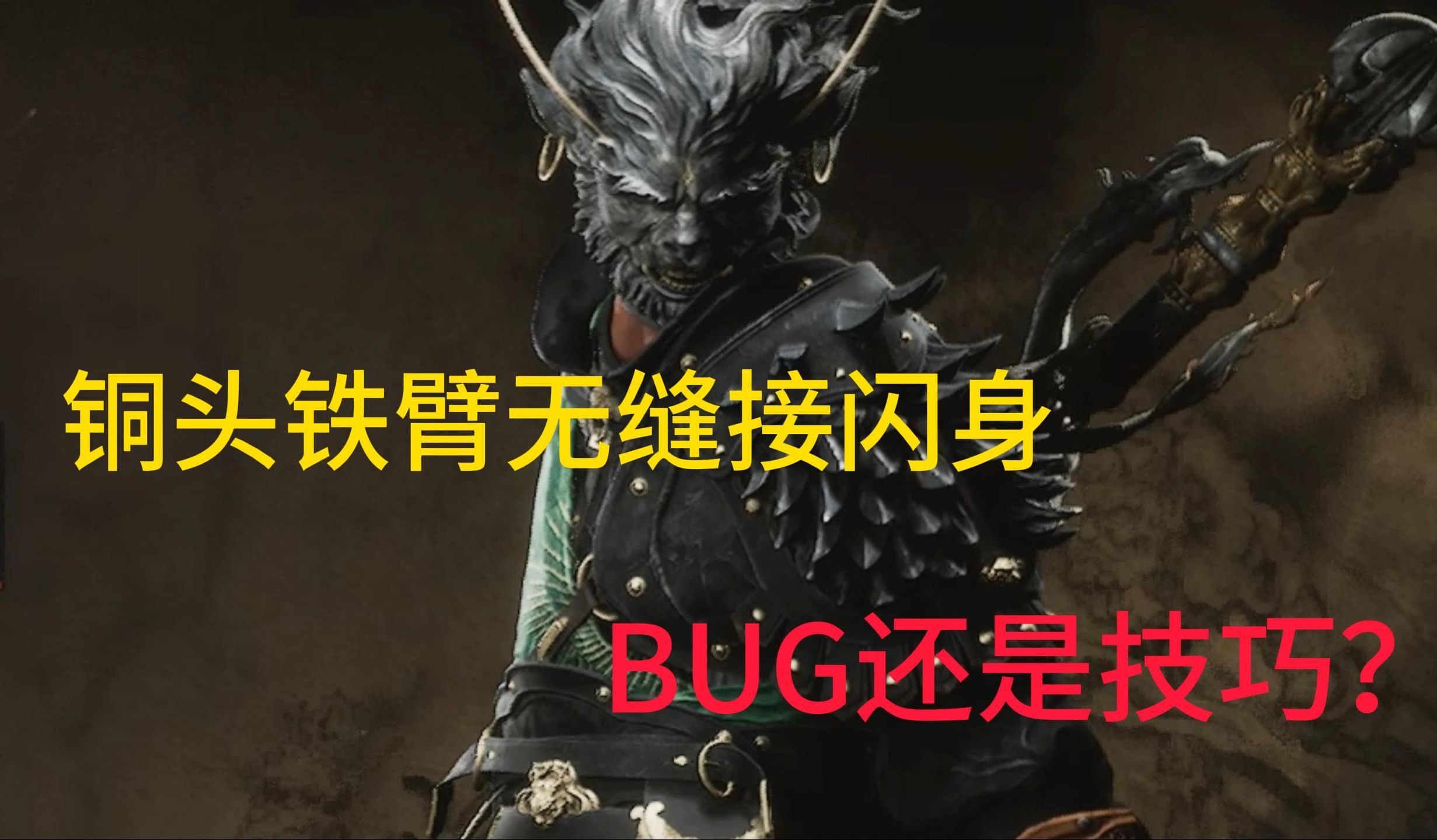 孙悟空被动技能名，神力护体-第1张图片