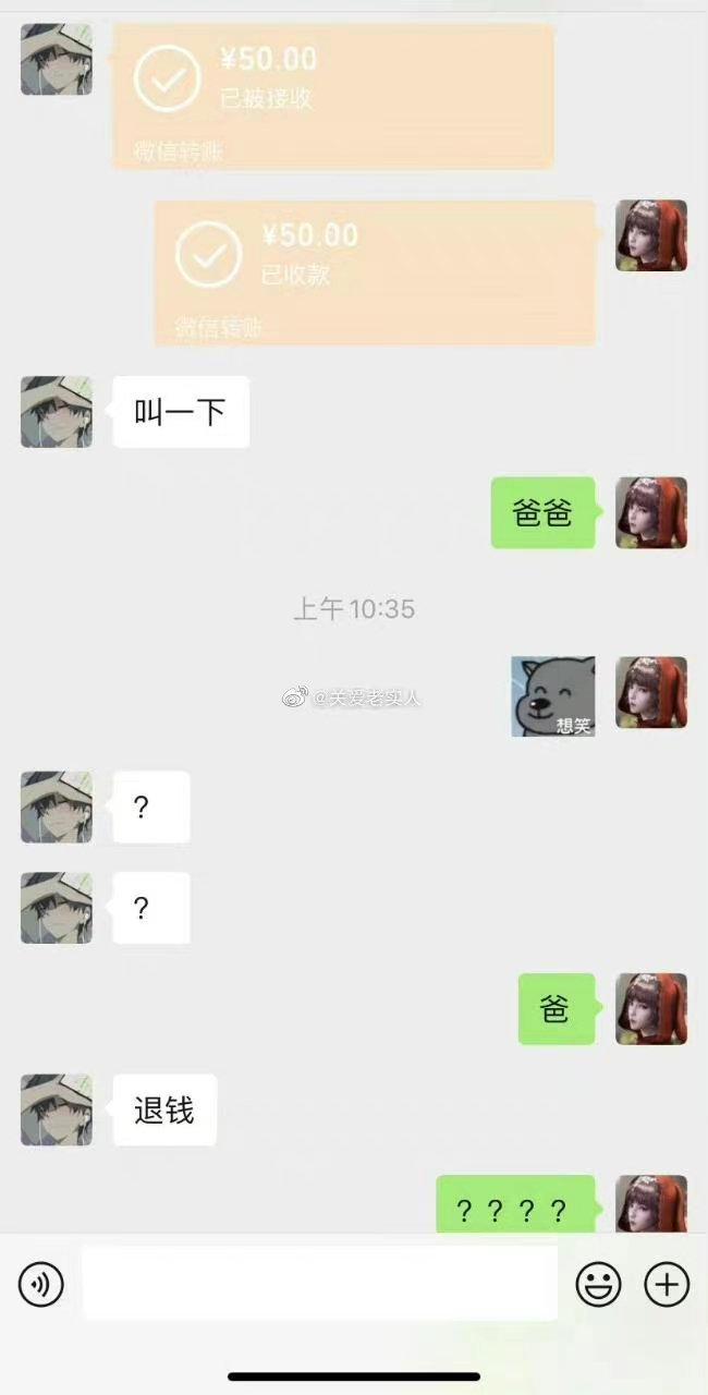 儿子女朋友爸爸的女朋友如何称呼-第1张图片
