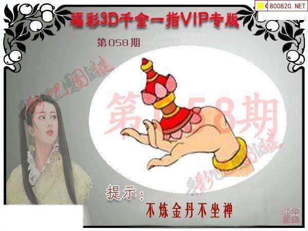 3d中国彩吧图库3D中国彩吧，数字娱乐的新篇章-第1张图片