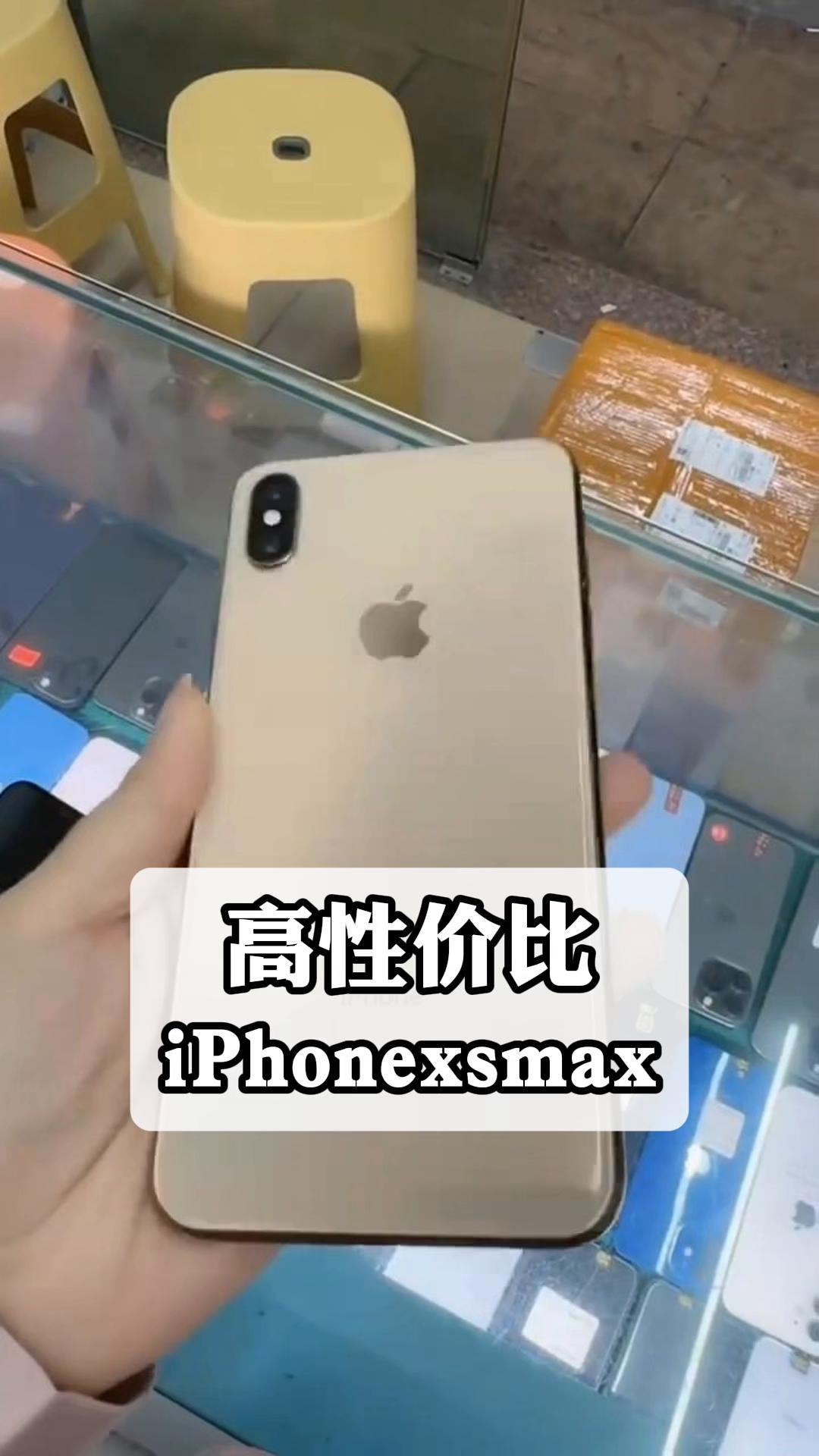 欧美iphonexsmax免费播放欧美IPHONEXSMAX免费体验活动火热进行中-第1张图片