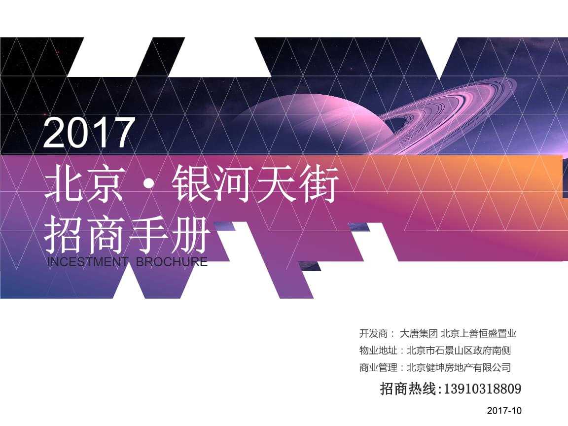 财智6免费版财智6免费版，开启智慧财富之门-第1张图片