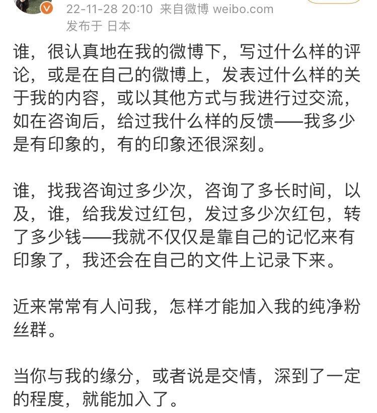 微博私信，情感交流的新方式-第1张图片