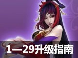 倩女幽魂新手礼包揭秘-第1张图片