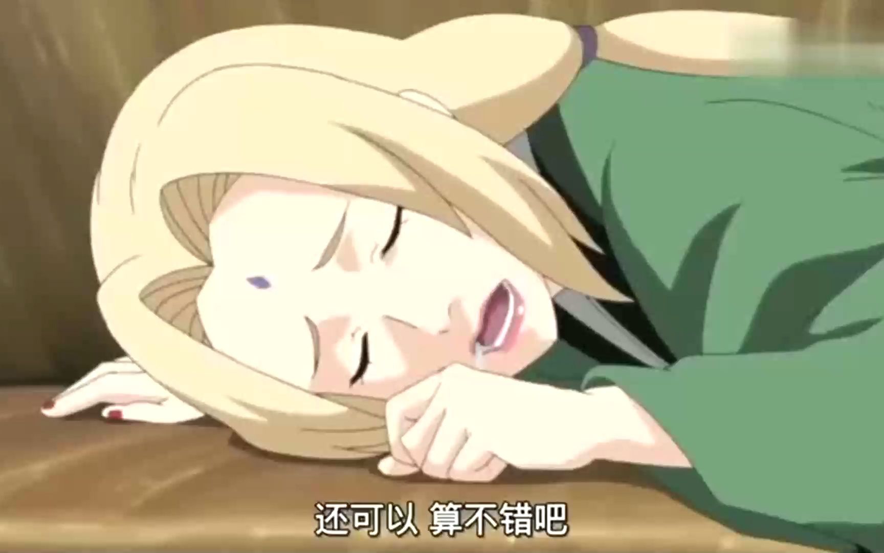 全彩黄漫火影忍者纲手无遮挡-第1张图片