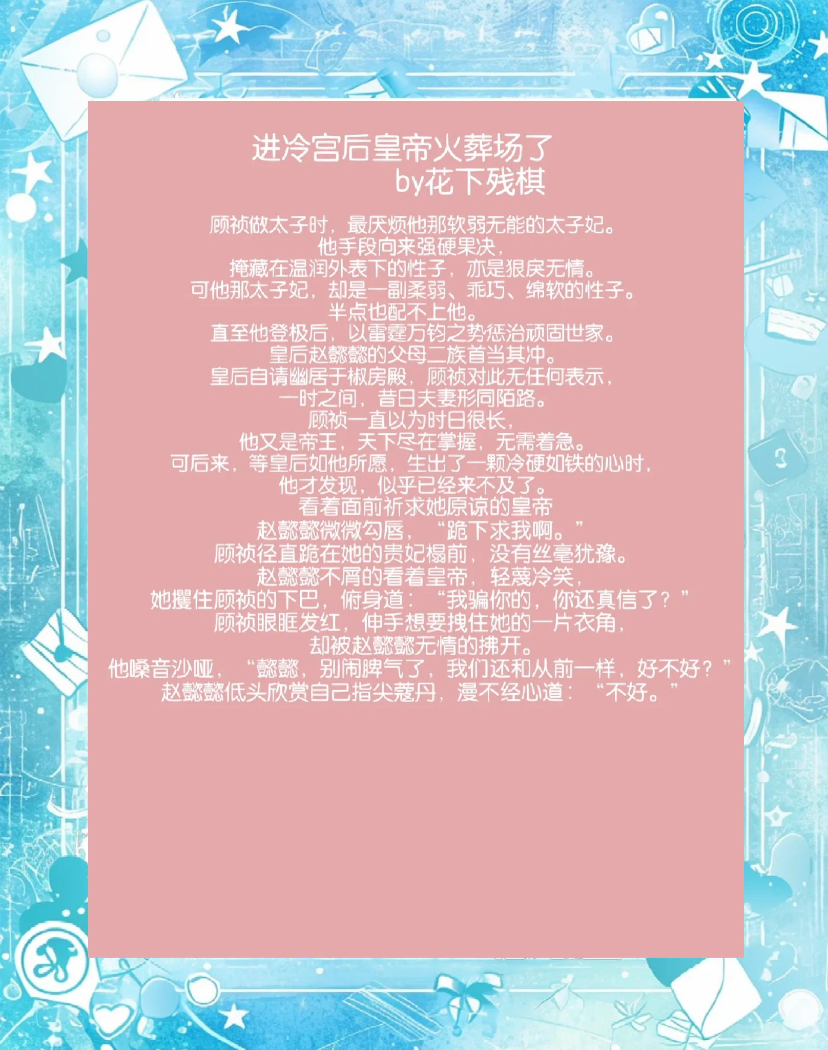 1v1高肉养成双处1v1高肉养成双处攻略-第1张图片