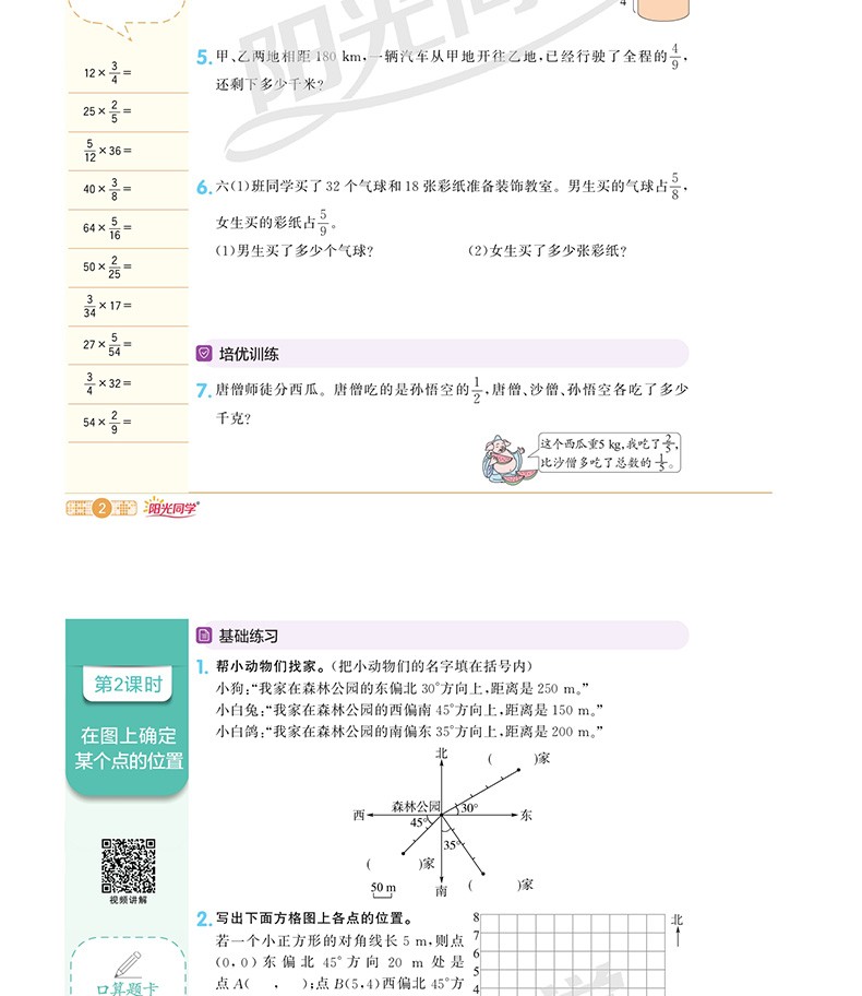 关键词，一二三四五在线观看免费-第1张图片