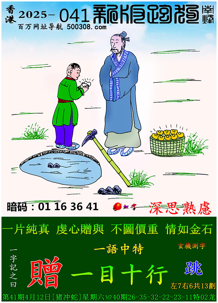 二四六天好彩免费资枓大全二四六天好彩免费资枓大全-第1张图片