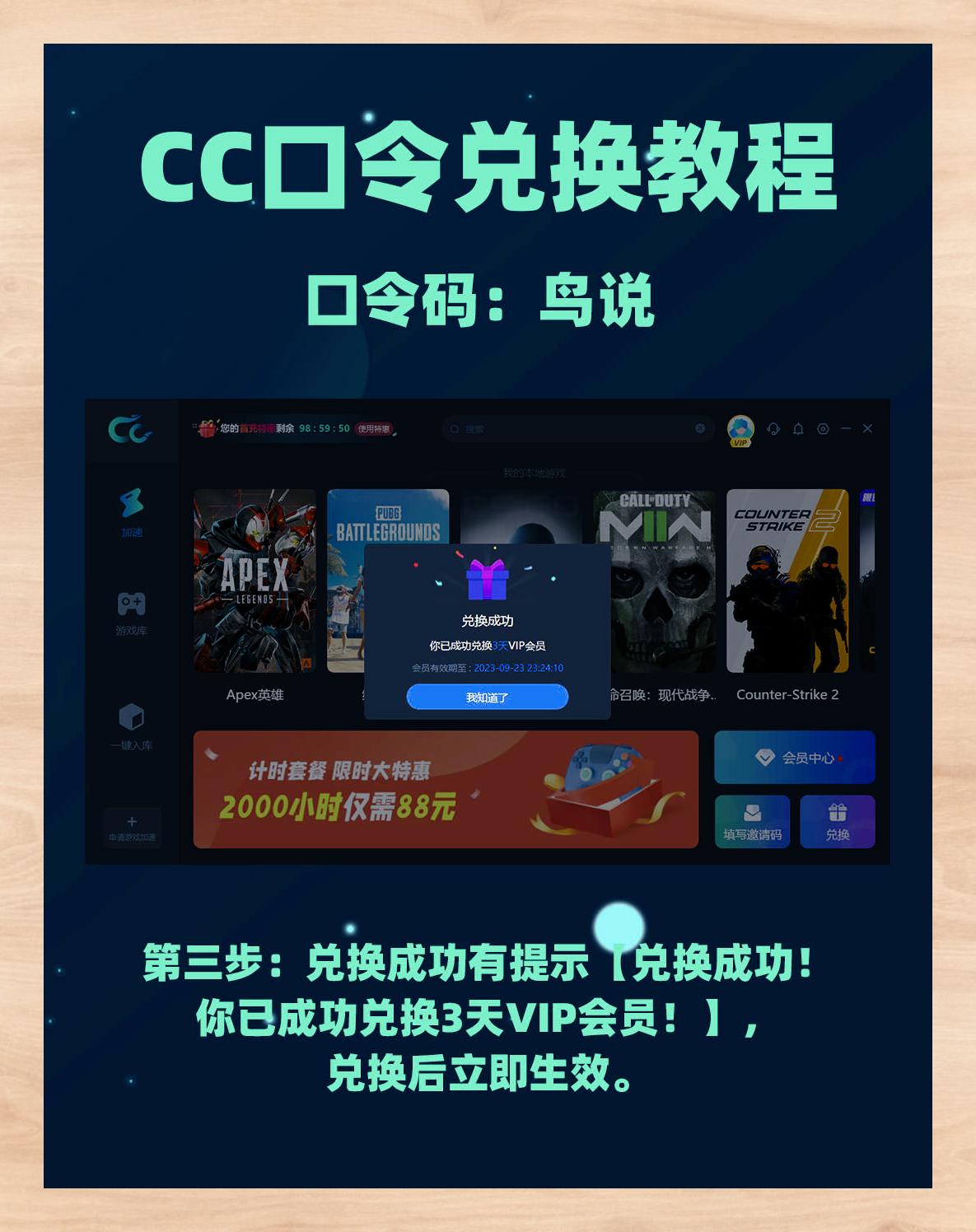 迅猛兔加速器-永久免费迅猛兔加速器，永久免费体验