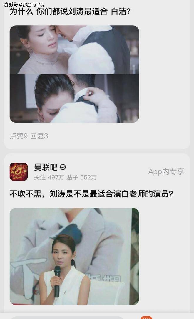 白洁少妇-第1张图片