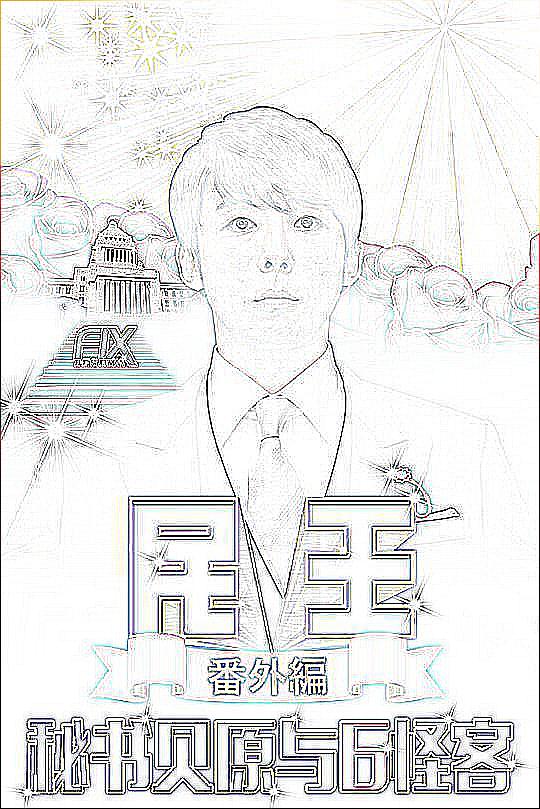 MD传媒视频在线观看爱豆版-第2张图片