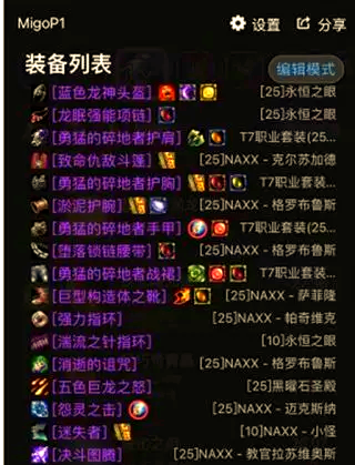 魔兽世界增强萨满输出手法增强萨满输出手法探讨