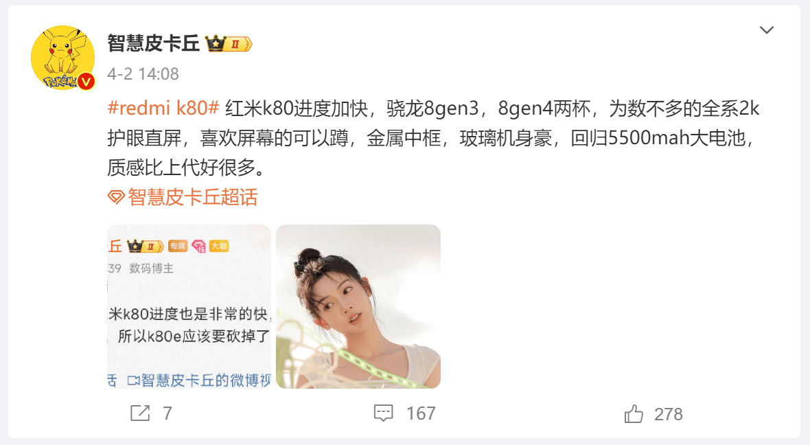 重磅黑料，吃瓜网998su在线揭秘