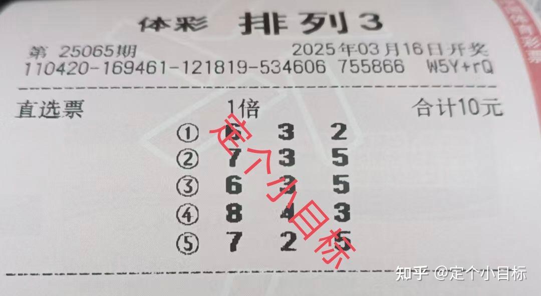 排三今天晚开奖号码排三今天晚开奖号码-第1张图片