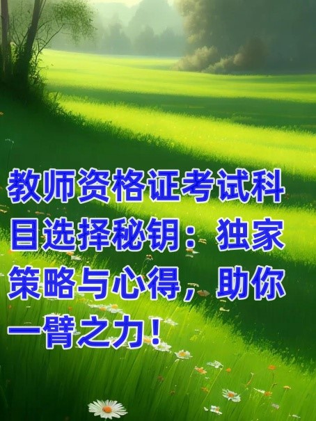 别急今晚英语老师都是你的-第2张图片