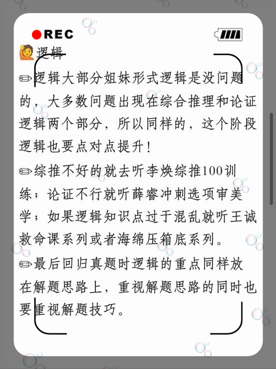 别急今晚英语老师都是你的-第1张图片