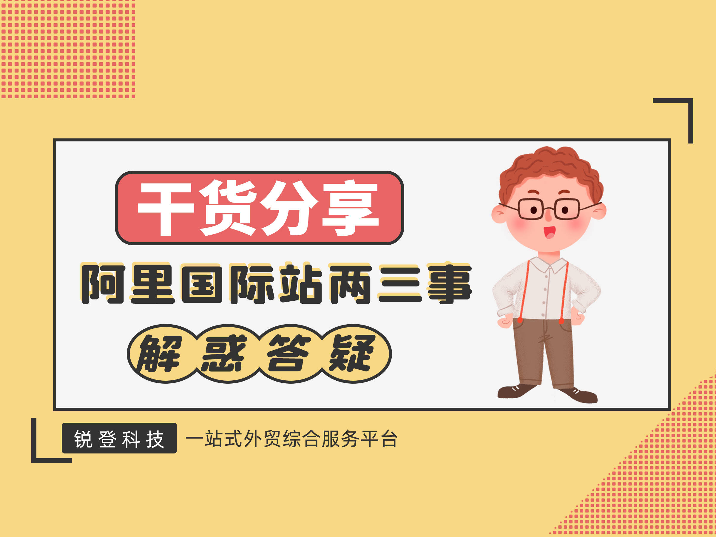 新澳现场开奖结果查询新澳现场开奖结果查询-第2张图片
