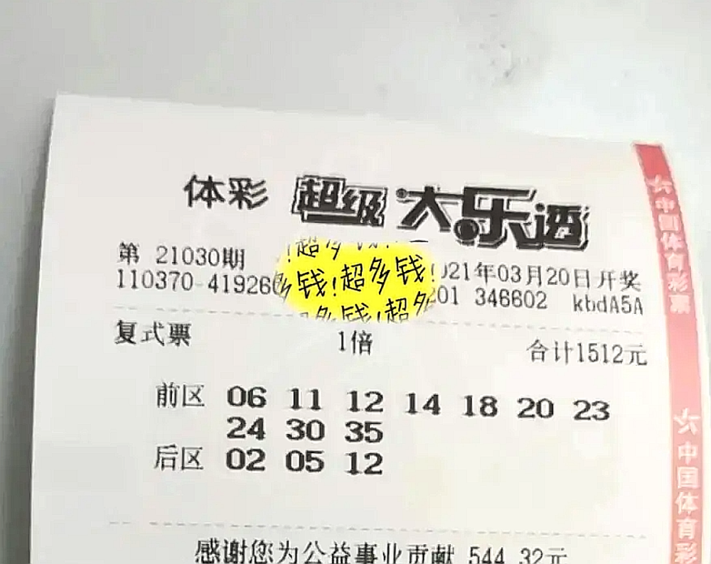 新澳现场开奖结果查询新澳现场开奖结果查询