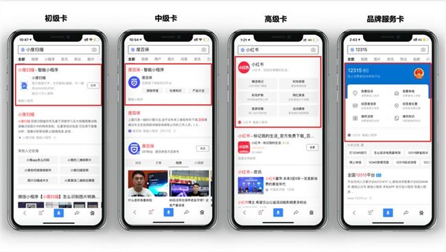 芭乐APP网址进入18免费站长统计安卓破解攻略-第2张图片