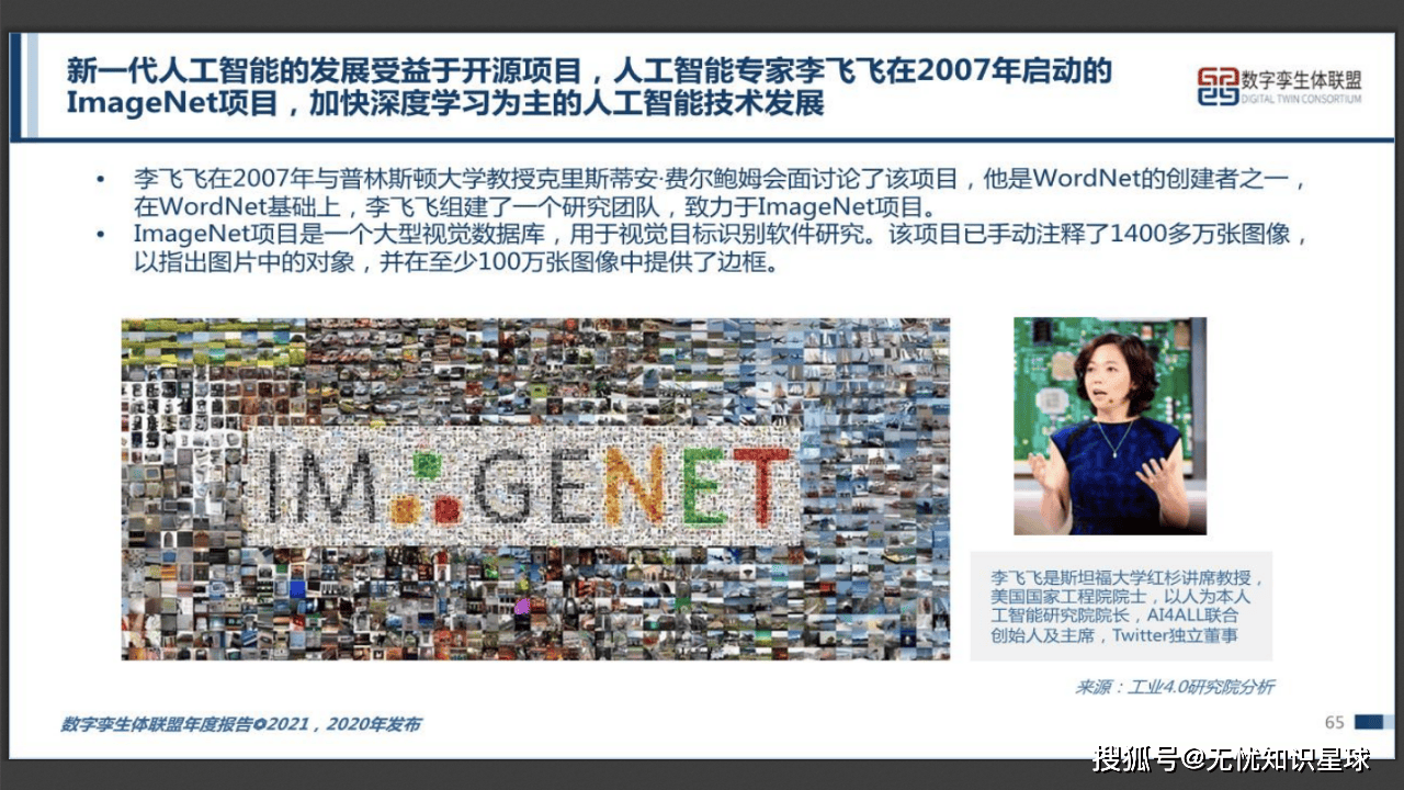 我要干网，开启数字化新时代